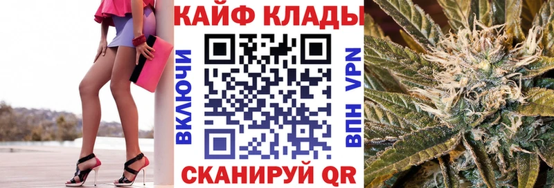 Наркотические вещества Людиново Cocaine Мефедрон Амфетамин Марихуана ГАШИШ Галлюциногенные грибы Alpha-PVP