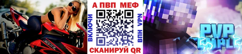 A PVP СК КРИС гидра как войти Людиново купить наркотик