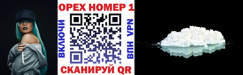 КОКАИН 99%  Людиново 