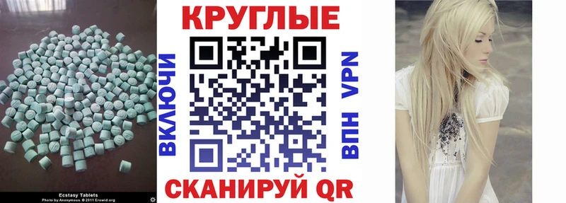 Экстази XTC  OMG ТОР  Людиново 
