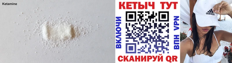 КЕТАМИН ketamine  blacksprut ONION  Людиново  наркотики 
