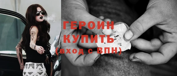MESCALINE Покров