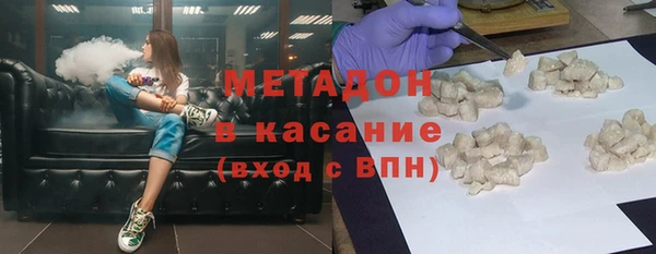 герыч Абдулино
