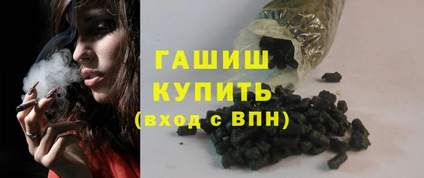 ПСИЛОЦИБИНОВЫЕ ГРИБЫ Абинск