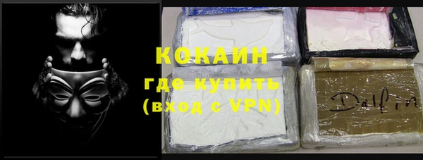 герыч Абдулино