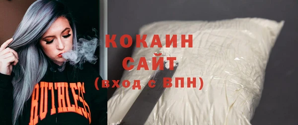 ПСИЛОЦИБИНОВЫЕ ГРИБЫ Абинск