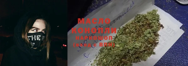 ПСИЛОЦИБИНОВЫЕ ГРИБЫ Абинск