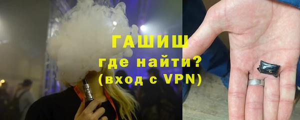 герыч Абдулино