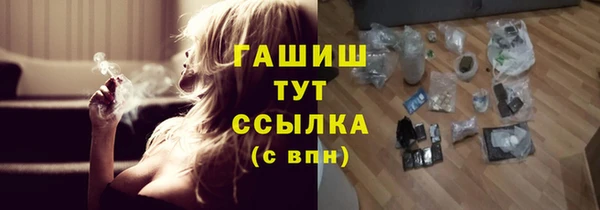 герыч Абдулино