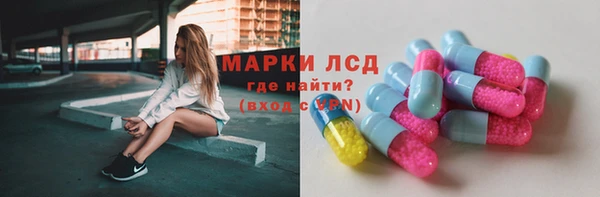 ПСИЛОЦИБИНОВЫЕ ГРИБЫ Абинск