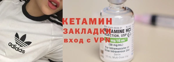 кокаин премиум Покровск