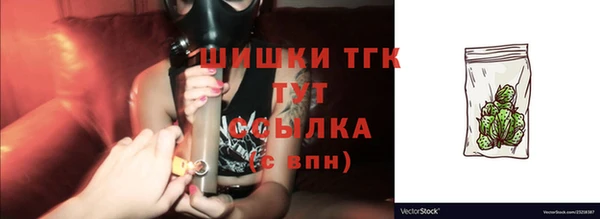 ПСИЛОЦИБИНОВЫЕ ГРИБЫ Абинск