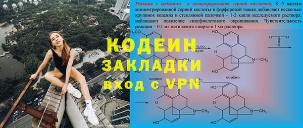 ПСИЛОЦИБИНОВЫЕ ГРИБЫ Абинск