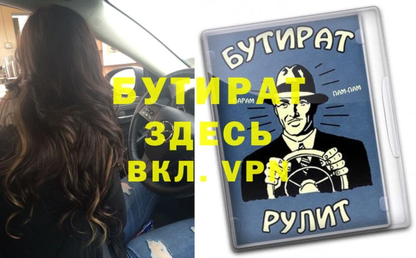 крисы Абаза