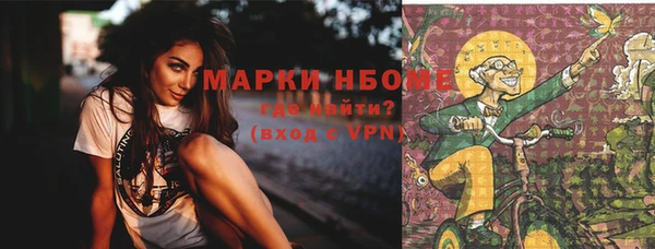 ПСИЛОЦИБИНОВЫЕ ГРИБЫ Абинск