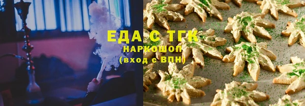 герыч Абдулино