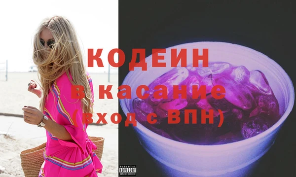 герыч Абдулино