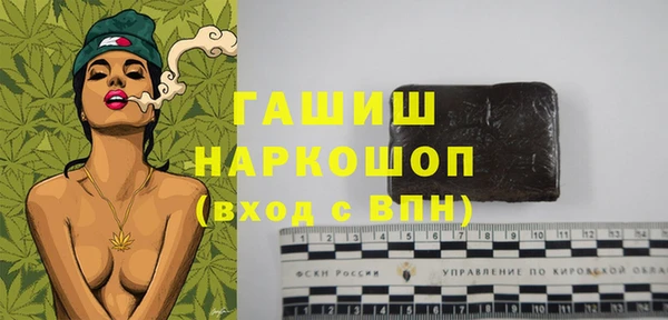 ПСИЛОЦИБИНОВЫЕ ГРИБЫ Абинск