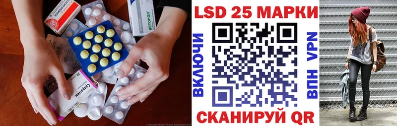 как найти наркотики  Людиново  mega ссылки  LSD-25 экстази ecstasy 