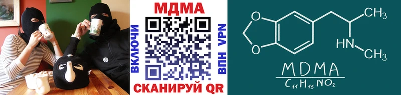 наркотики  Людиново  MDMA VHQ 