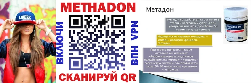 kraken как войти  Людиново  Метадон VHQ 