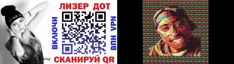 KRAKEN зеркало Людиново Наркотические марки 1,5мг
